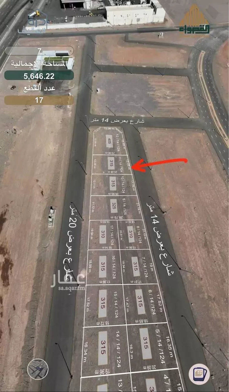 أرض للبيع في شارع محمد بن احمد بن جميع الغساني, حي الحساء, مدينة المدينة المنورة, منطقة المدينة المنورة صورة 3
