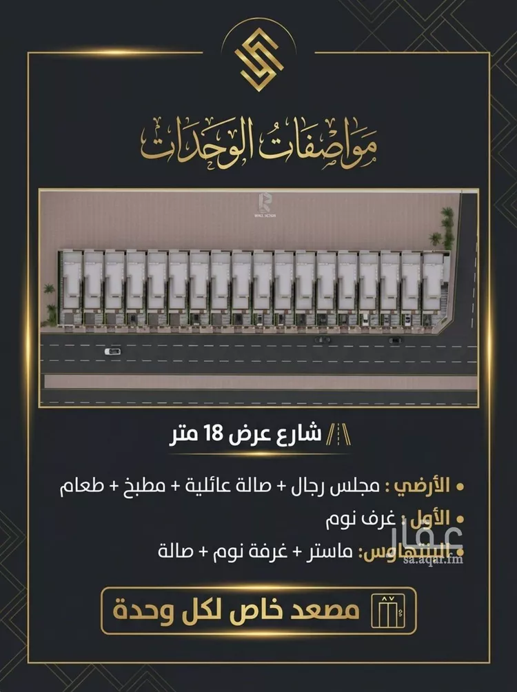 فيلا للبيع في شارع 1 الشفاء, حي الشفاء, مدينة الخبر, المنطقة الشرقية صورة 2