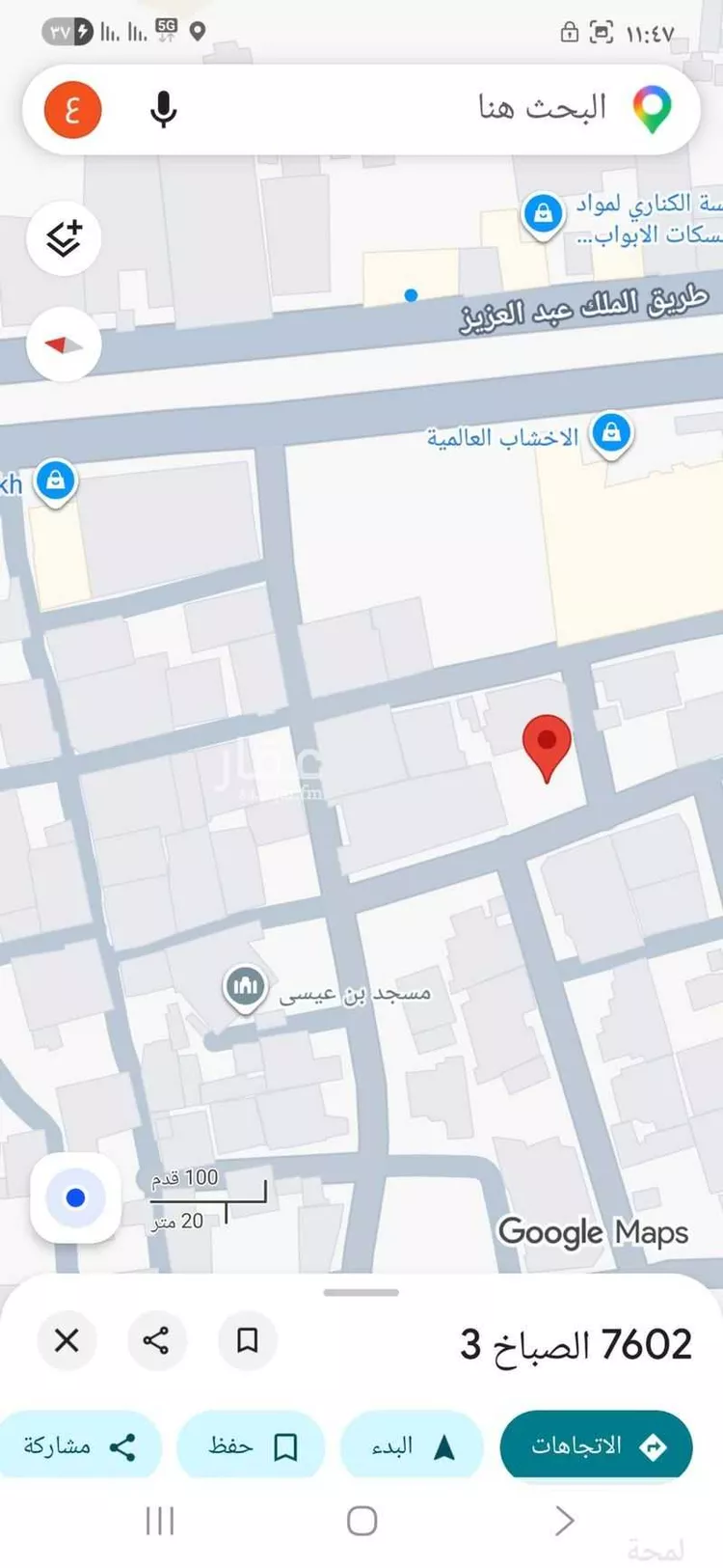 أرض للبيع في شارع الصباخ 6, حي الصباخ, مدينة بريدة, منطقة القصيم