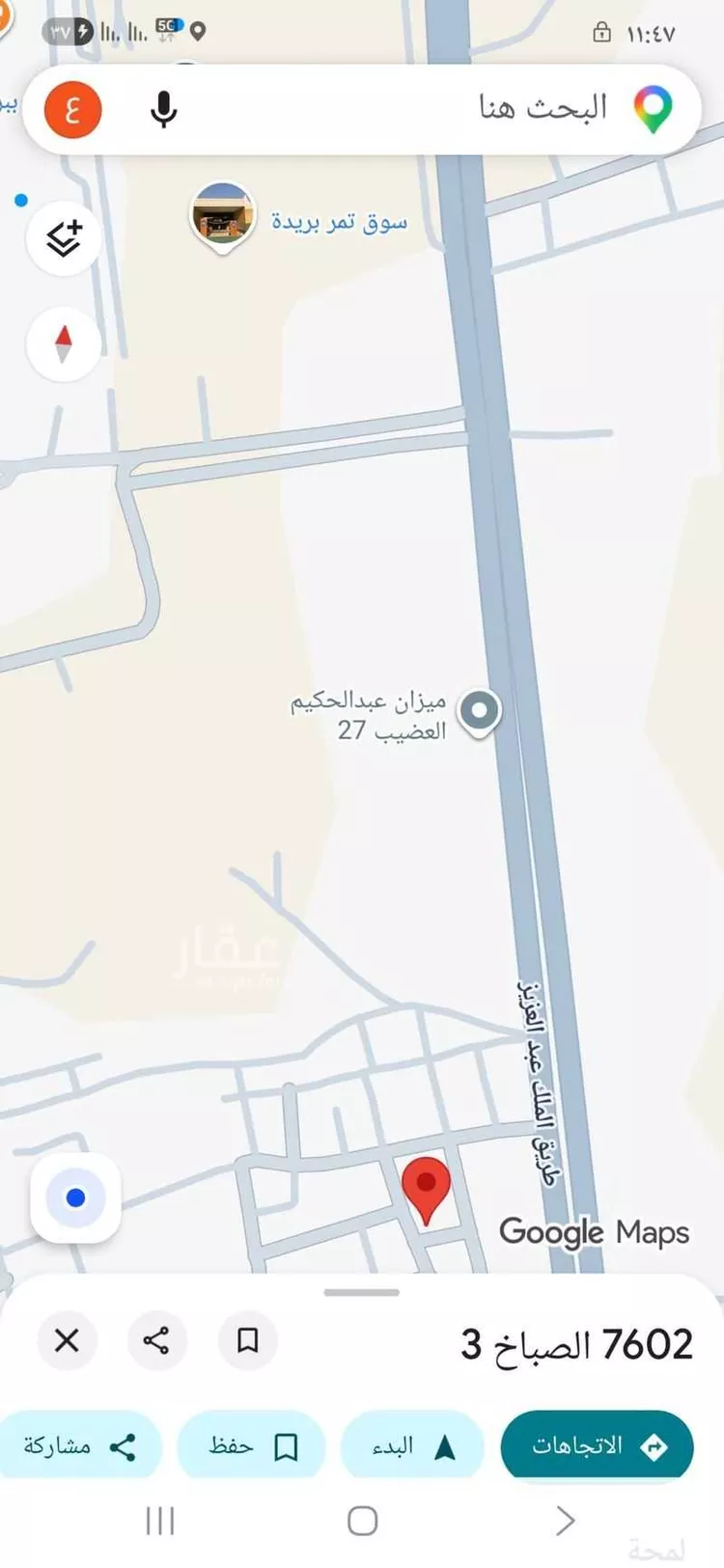 أرض للبيع في شارع الصباخ 6, حي الصباخ, مدينة بريدة, منطقة القصيم صورة 2
