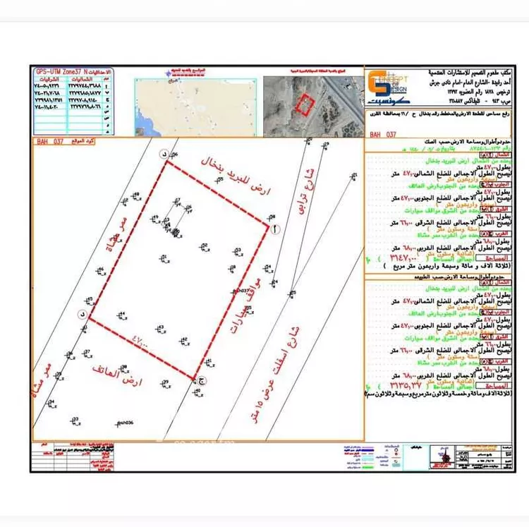 أرض للبيع في نخال ، القري صورة 3