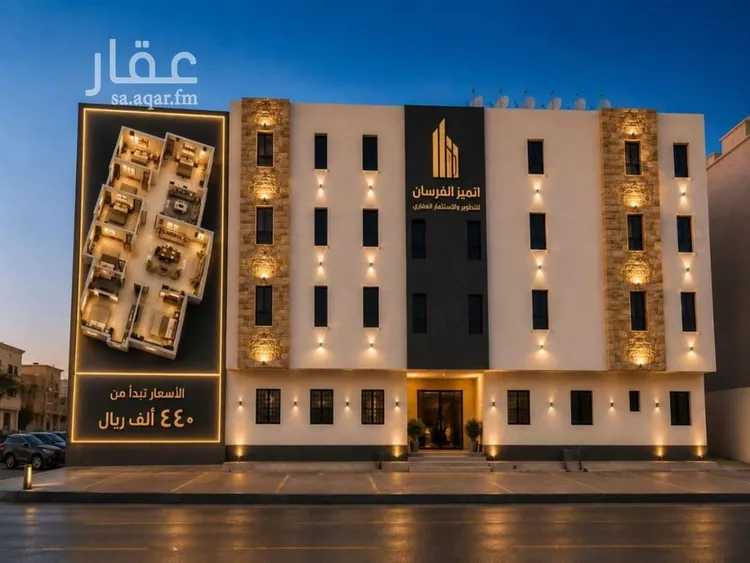 شقة للبيع في شارع القدوة, حي المروة, مدينة الرياض, منطقة الرياض