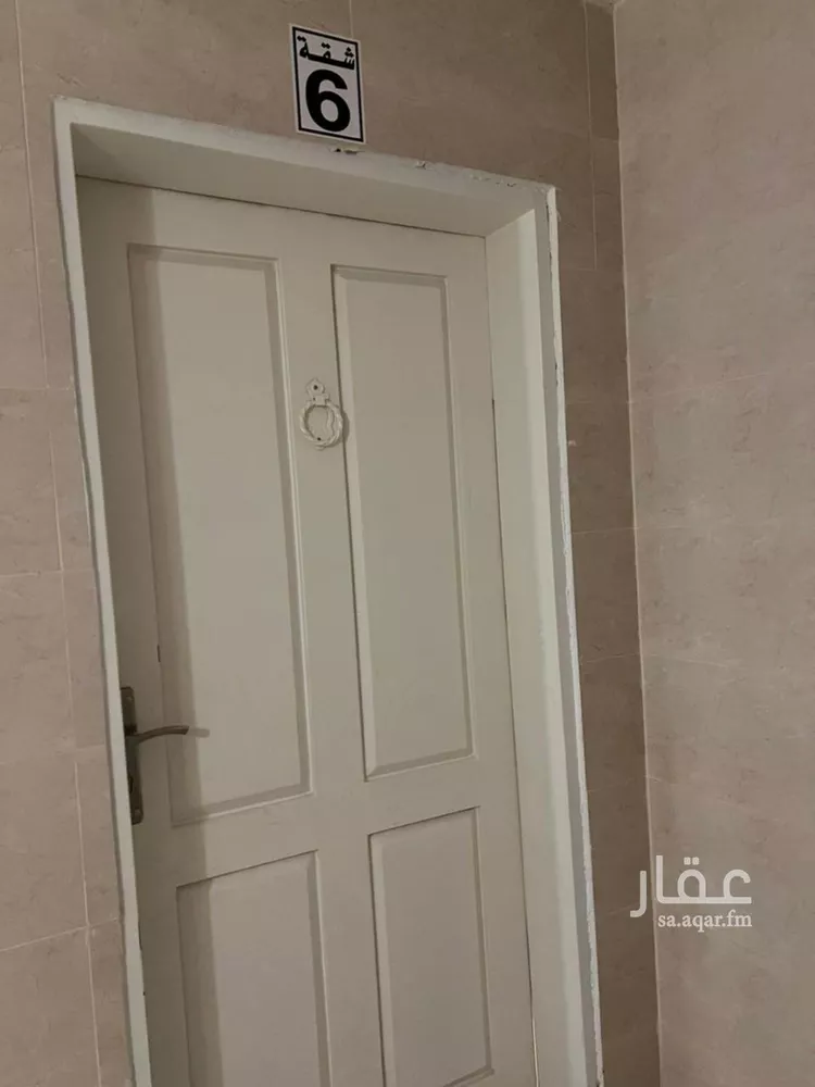 شقة للبيع في شارع أحمد بن محمد السديري, حي القدس, مدينة الرياض, منطقة الرياض صورة 3