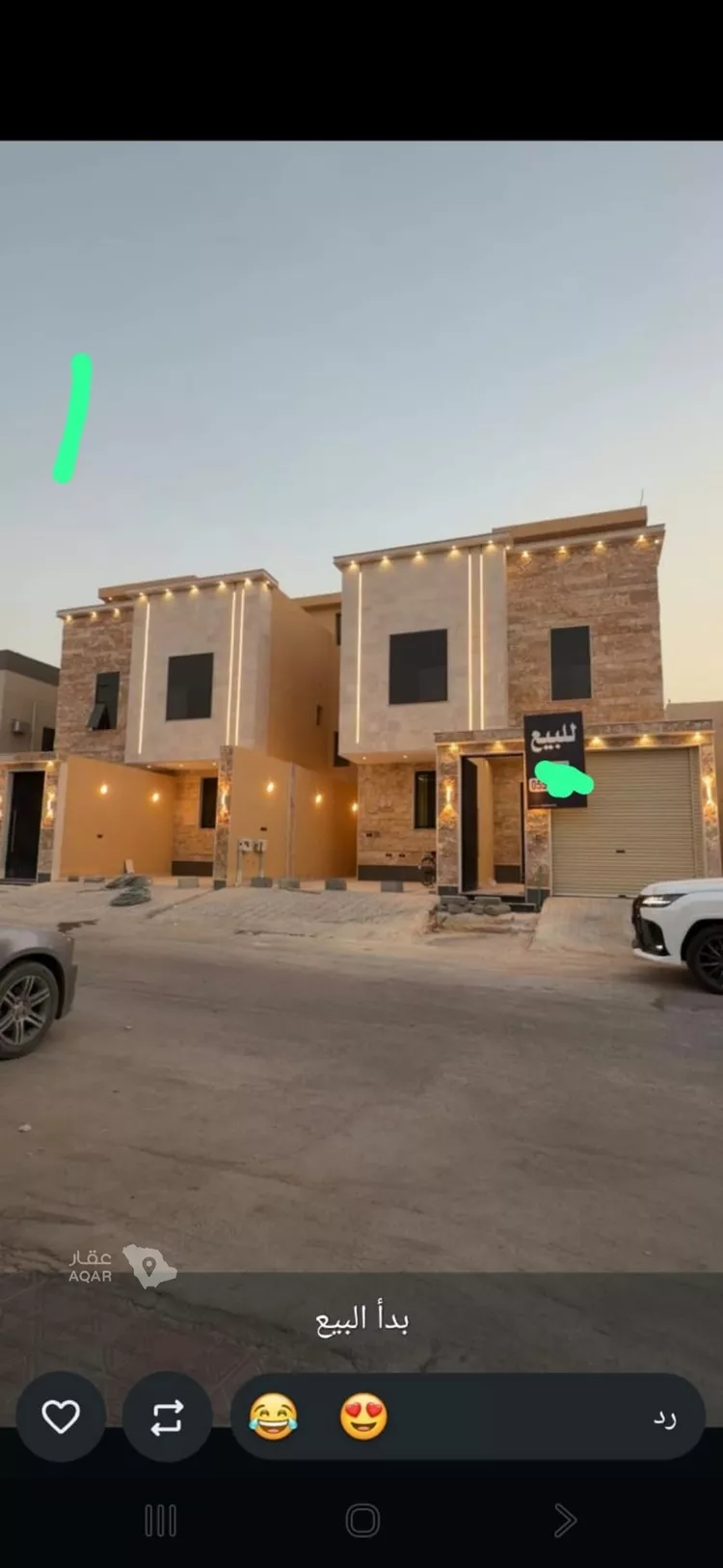 Apartment for Sale in Riyadh Al Uraija Al Gharbiyah