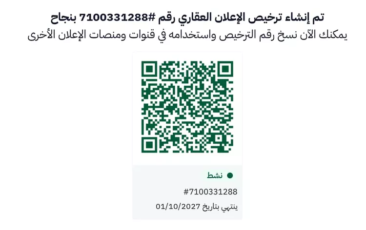 مزرعة للإيجار في شارع غير مسمى, حي مزارع الخنقه, مدينة مزارع الخنقه, منطقة الرياض 16