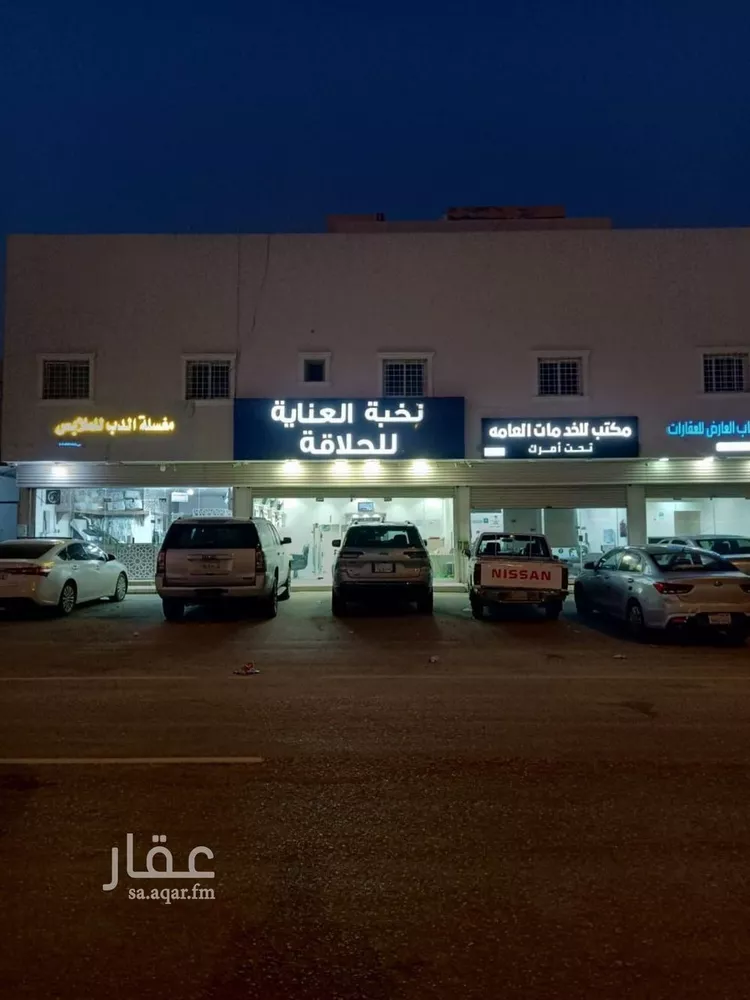 شقة للإيجار في شارع عقيل عطاس, حي العارض, مدينة الرياض, منطقة الرياض