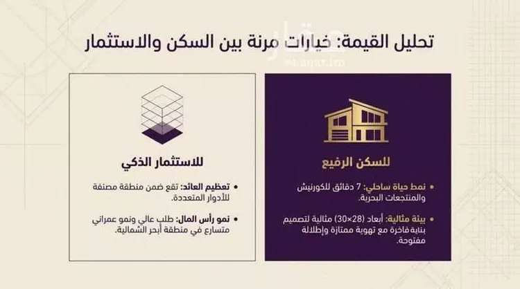 أرض للبيع في شارع عبد الرحمن سراج, حي الياقوت, مدينة جدة, منطقة مكة المكرمة صورة 2