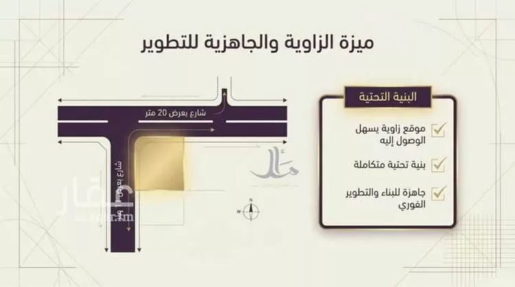 أرض للبيع في شارع عبد الرحمن سراج, حي الياقوت, مدينة جدة, منطقة مكة المكرمة صورة 4