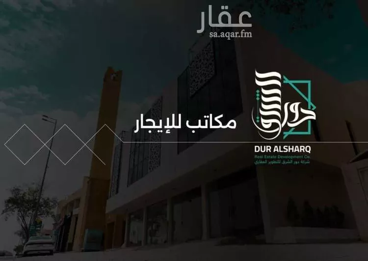 عمارة للإيجار في شارع طريق الملك عبدالعزيز الفرعي, حي المروج, مدينة الرياض, منطقة الرياض