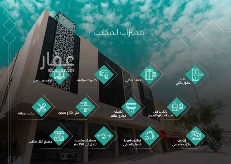 عمارة للإيجار في شارع طريق الملك عبدالعزيز الفرعي, حي المروج, مدينة الرياض, منطقة الرياض صورة 3
