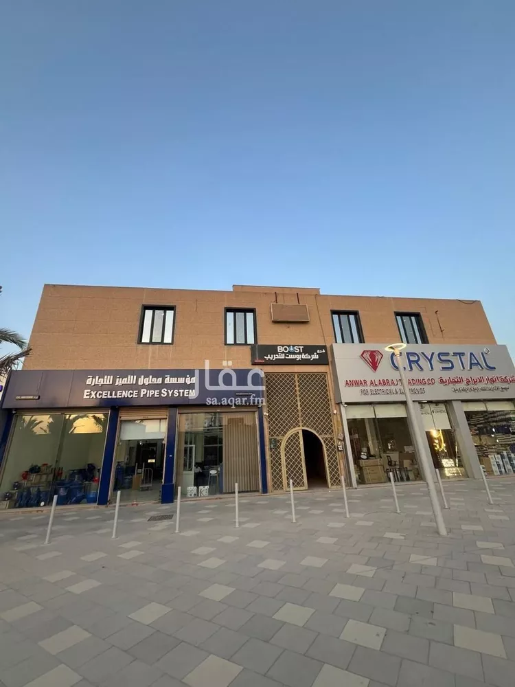 Shop for Rent in Riyadh Al Malaz