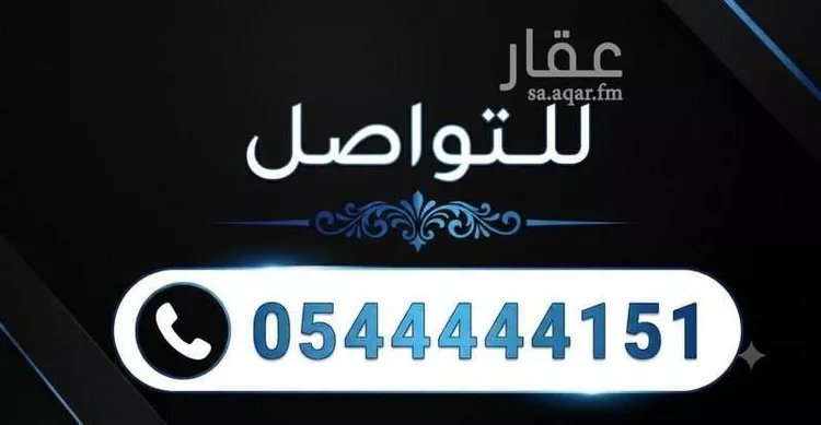 أرض للبيع في شارع أحمد بن عبداللطيف السنبسي, حي العارض, مدينة الرياض, منطقة الرياض صورة 4