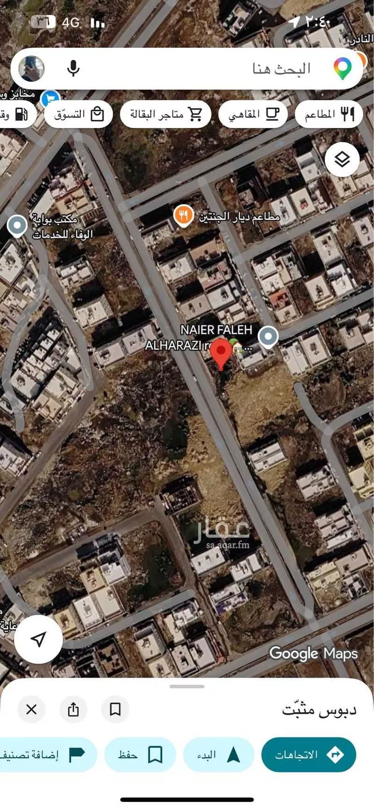 أرض للبيع في شارع جبل اثال ، حي الوفاء ، جدة ، جدة