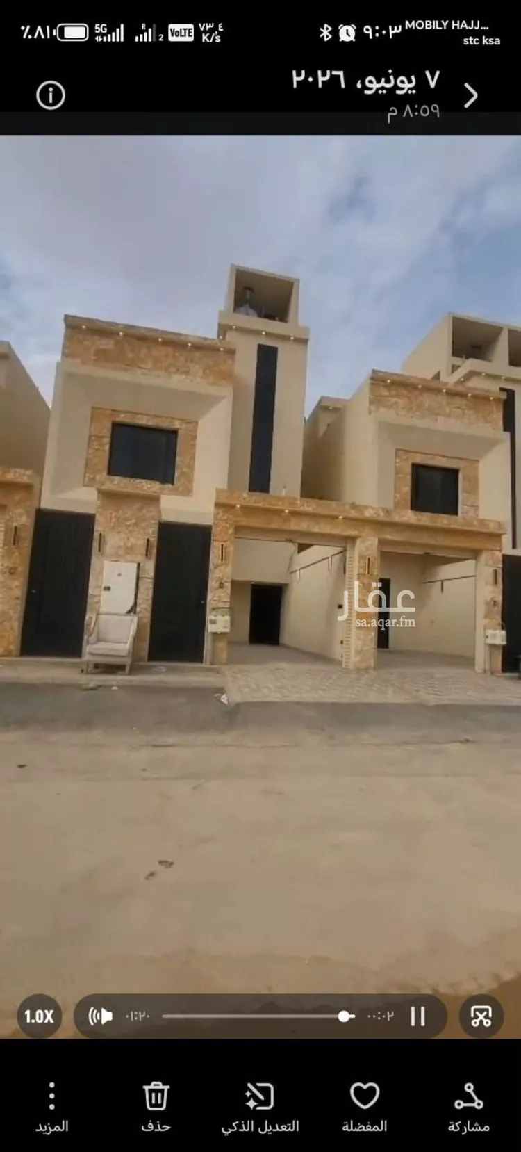 Floor for Sale in Riyadh Dirab صورة 5