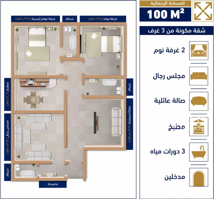 شقة للبيع في شارع الجرشي, حي مريخ, مدينة جدة, منطقة مكة المكرمة صورة 2