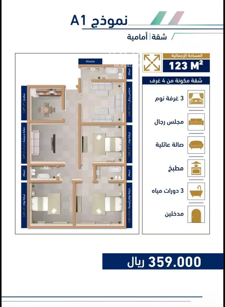 شقة للبيع في شارع الجرشي, حي مريخ, مدينة جدة, منطقة مكة المكرمة صورة 2