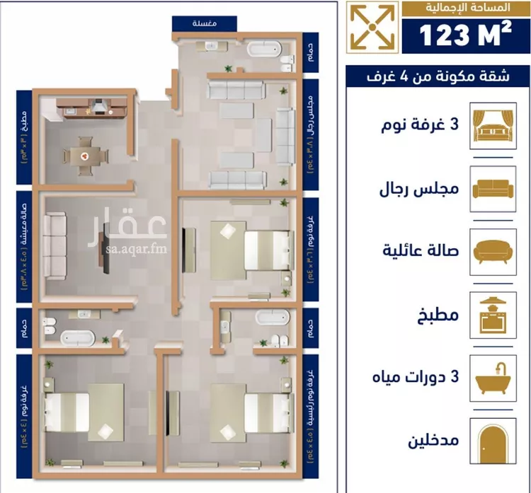 شقة للبيع في شارع الجرشي, حي مريخ, مدينة جدة, منطقة مكة المكرمة صورة 2