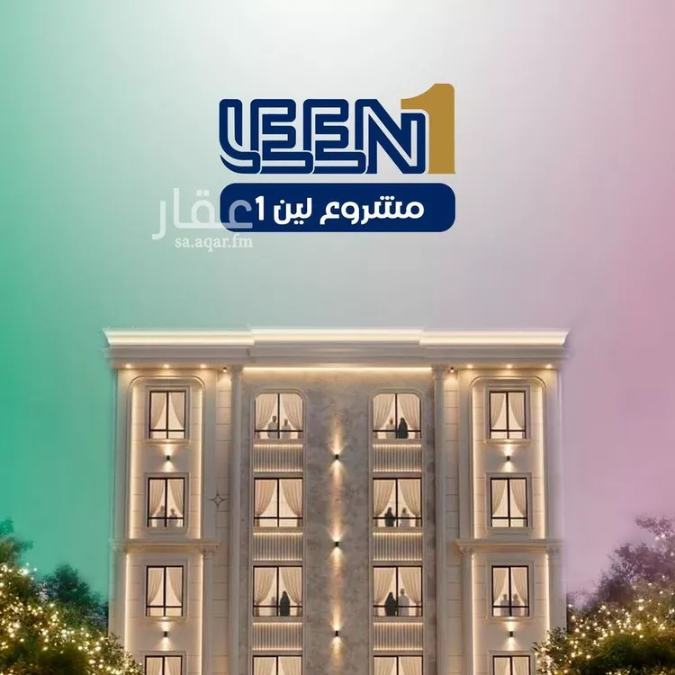 Apartment for Sale in Jeddah Jeddah