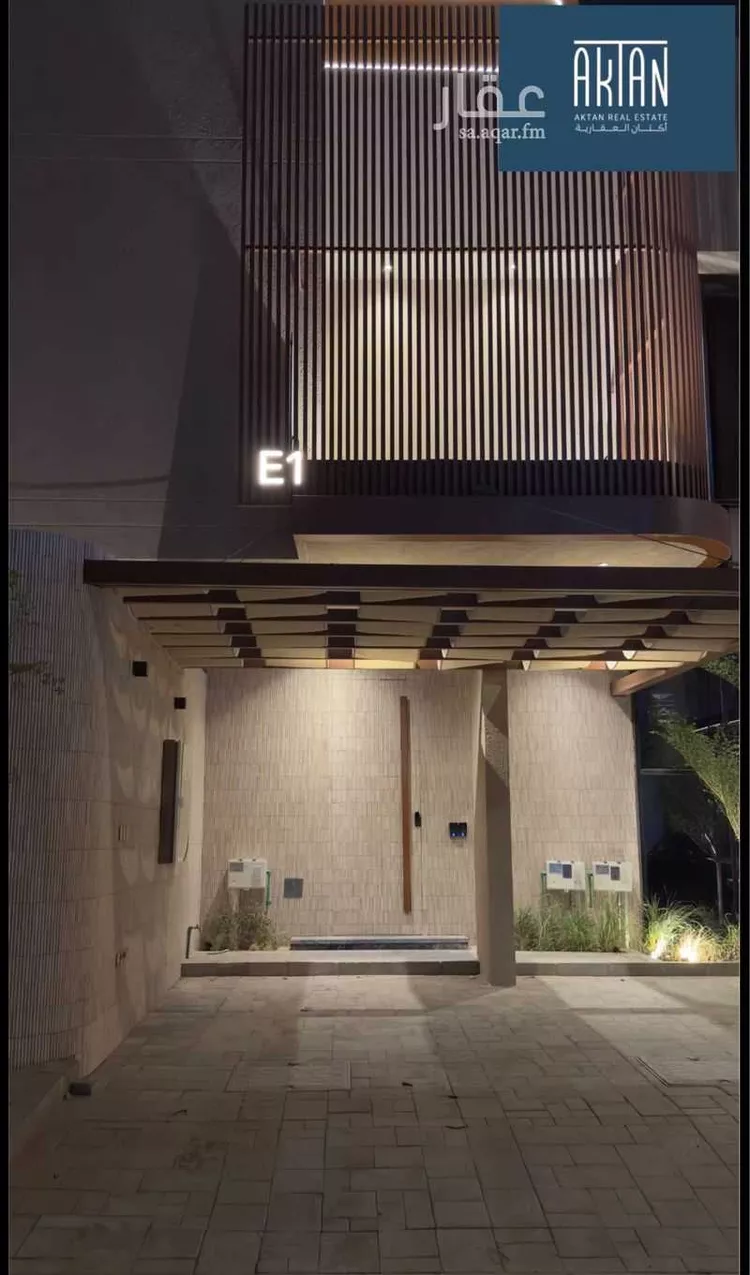 Floor for Sale in Riyadh Al Yasmin