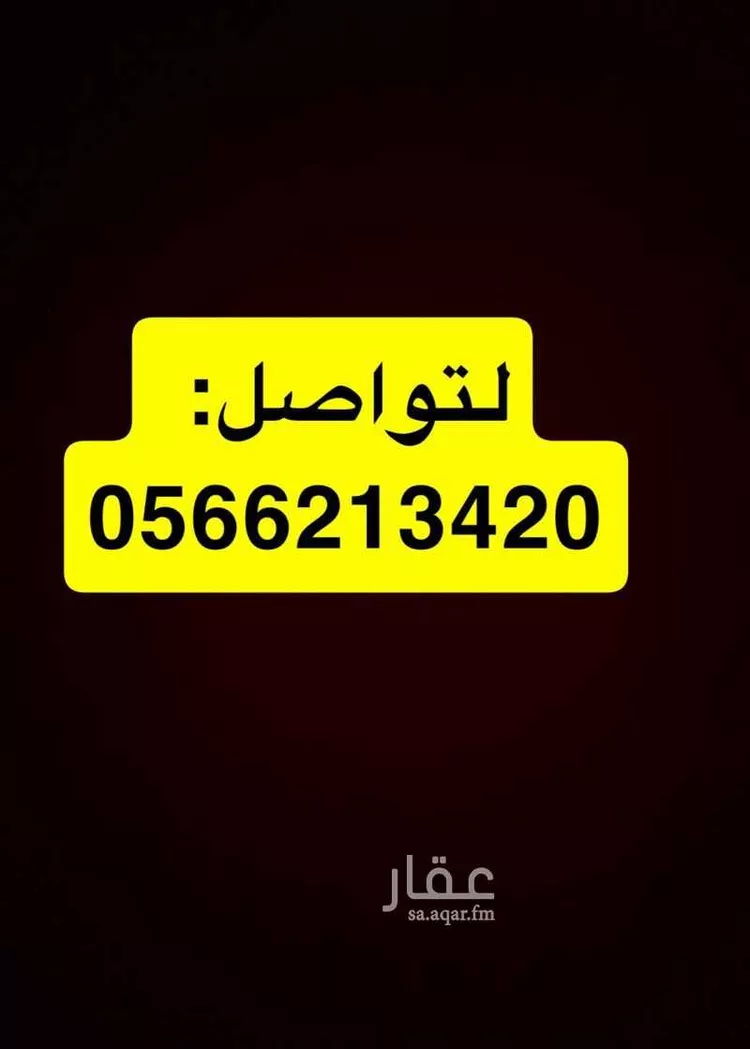 غرفة للإيجار في شارع الجوابرة, حي طويق, مدينة الرياض, منطقة الرياض صورة 5