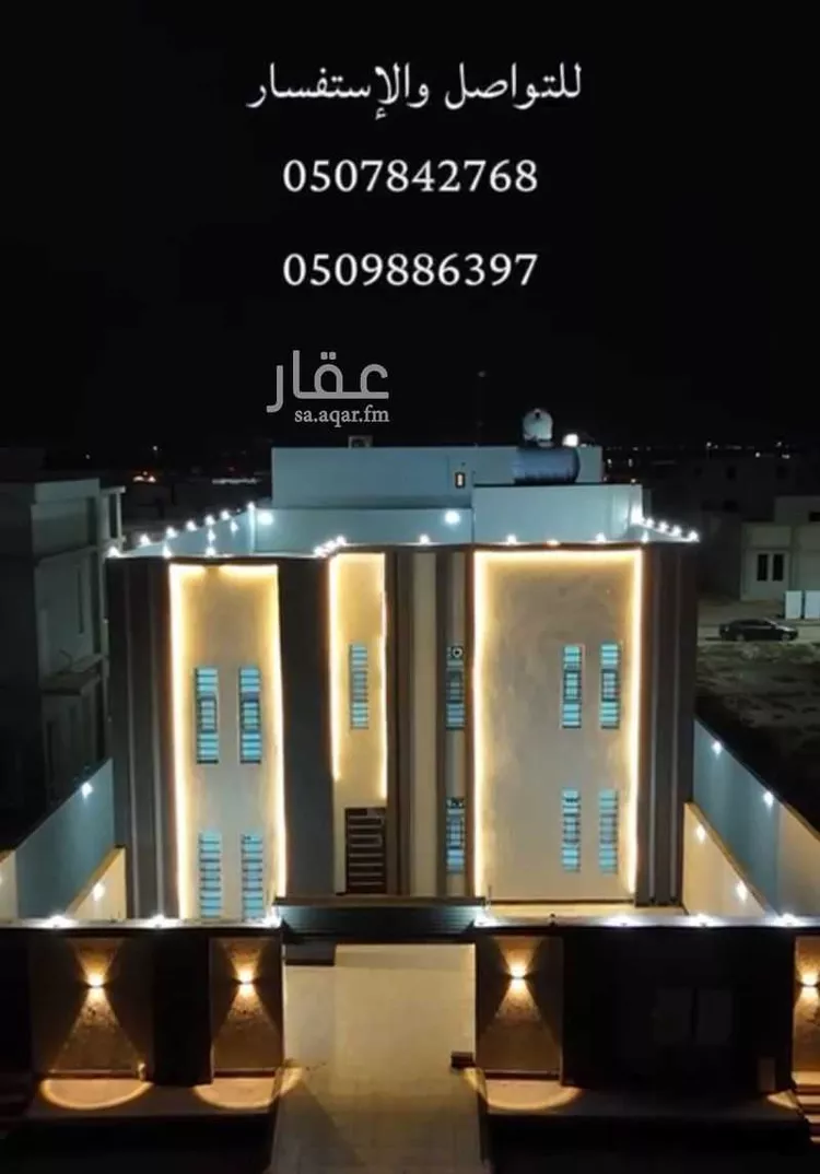 عمارة للبيع في شارع 22876116, حي الصفاء, مدينة بيش, منطقة جازان صورة 2