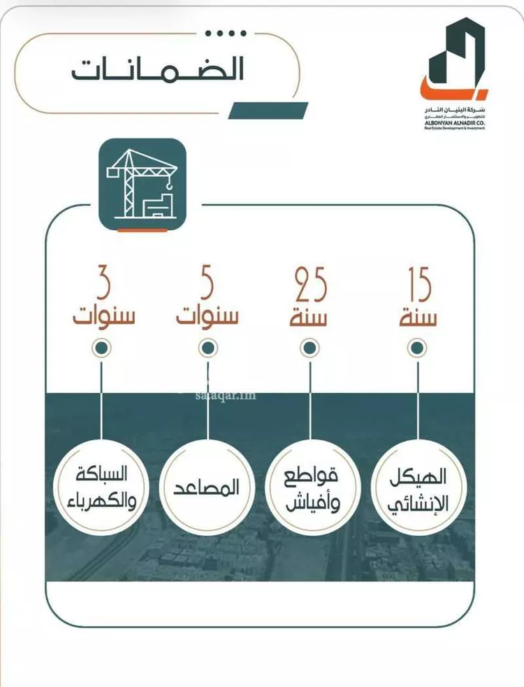 شقة للبيع في شارع شمس الدين البابلي, حي الربوة, مدينة جدة, منطقة مكة المكرمة صورة 5