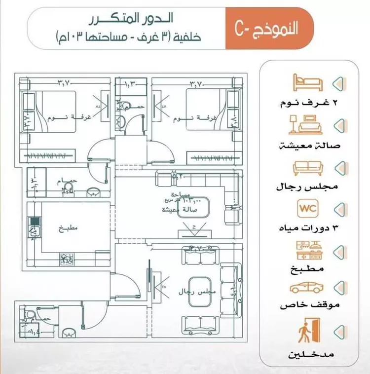 شقة للبيع في شارع شمس الدين البابلي, حي الربوة, مدينة جدة, منطقة مكة المكرمة صورة 2