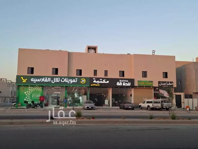 Building for Sale in Riyadh Al Qadisiyah