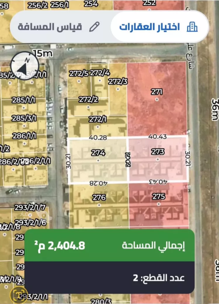 Land for Sale in Riyadh Al Arid