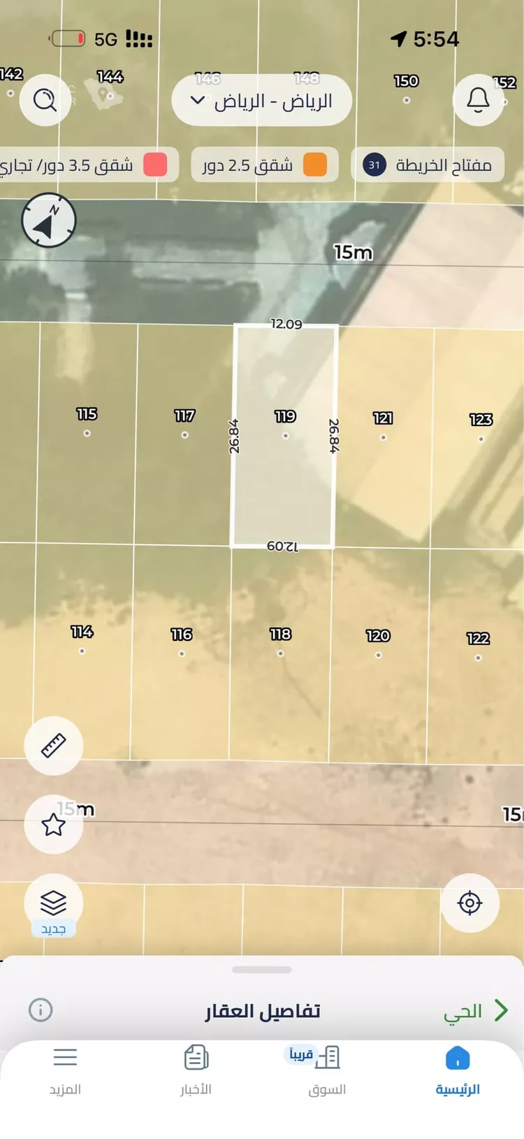 Land for Sale in Riyadh Ar Rimal
