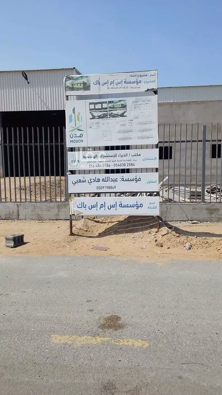 مصنع للبيع في شارع المرسى 19 ، حي المرسي ، جدة ، بحرة صورة 4