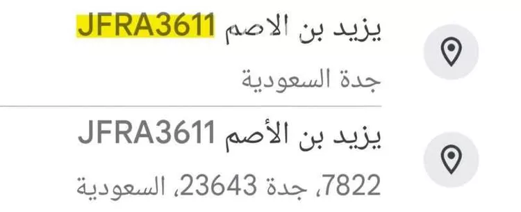 شقة للإيجار في شارع يزيد بن الأصم ، حي الريان ، جدة ، جدة صورة 2