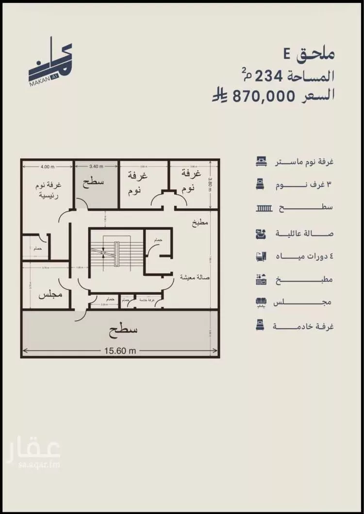 Floor for Sale in Jeddah Al Marwah صورة 2