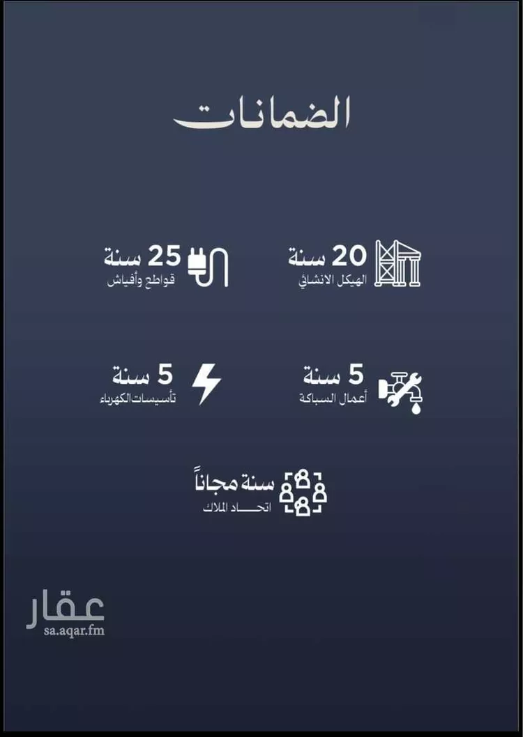 دور للبيع في شارع إبن مبارك شاه, حي المروة, مدينة جدة, منطقة مكة المكرمة صورة 4