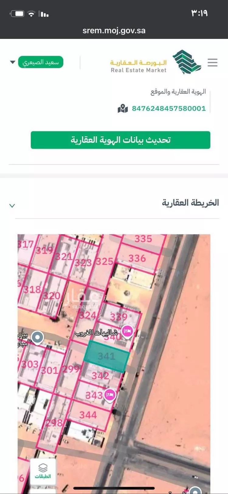 أرض للإيجار في شارع شرحبيل بن حسنة الكندي ، حي مخطط ب ، شرورة ، شرورة
