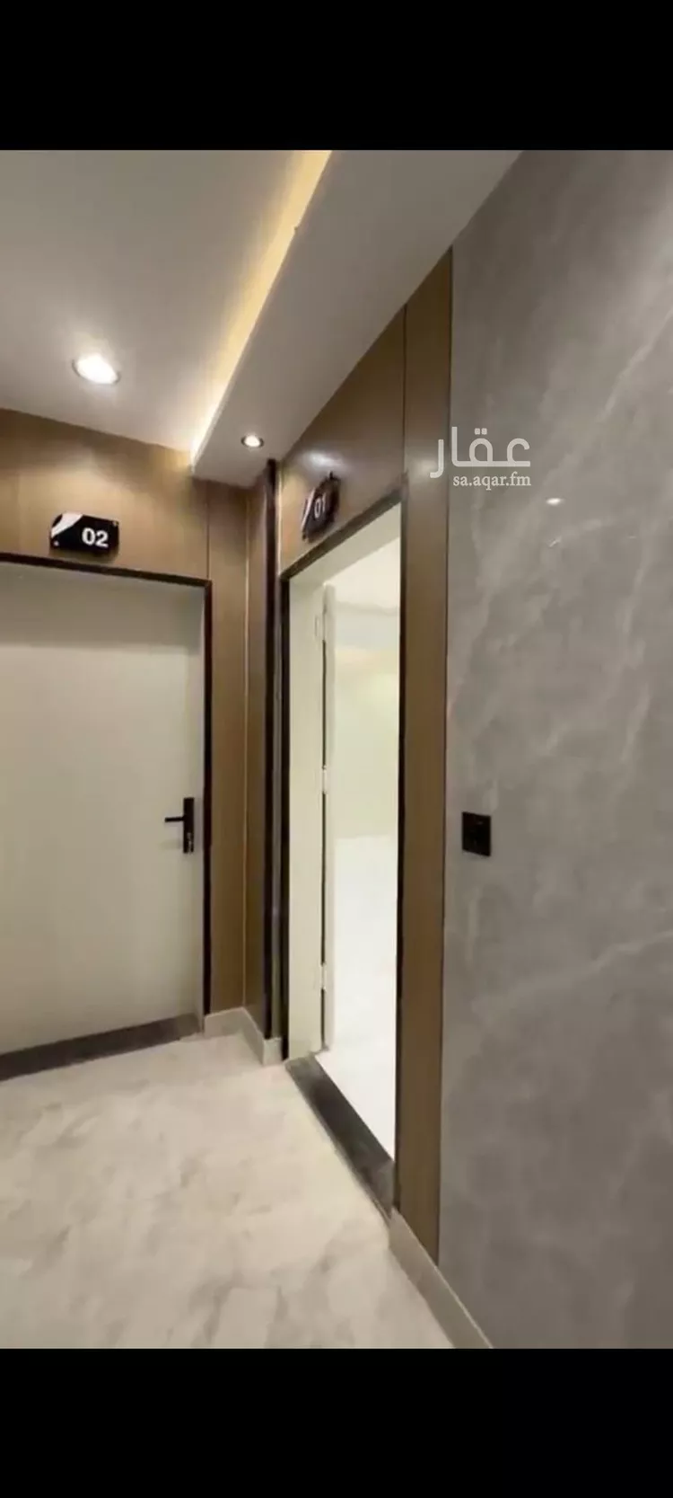 شقة للإيجار في شارع الأغصان, حي السليمانية, مدينة الرياض, منطقة الرياض