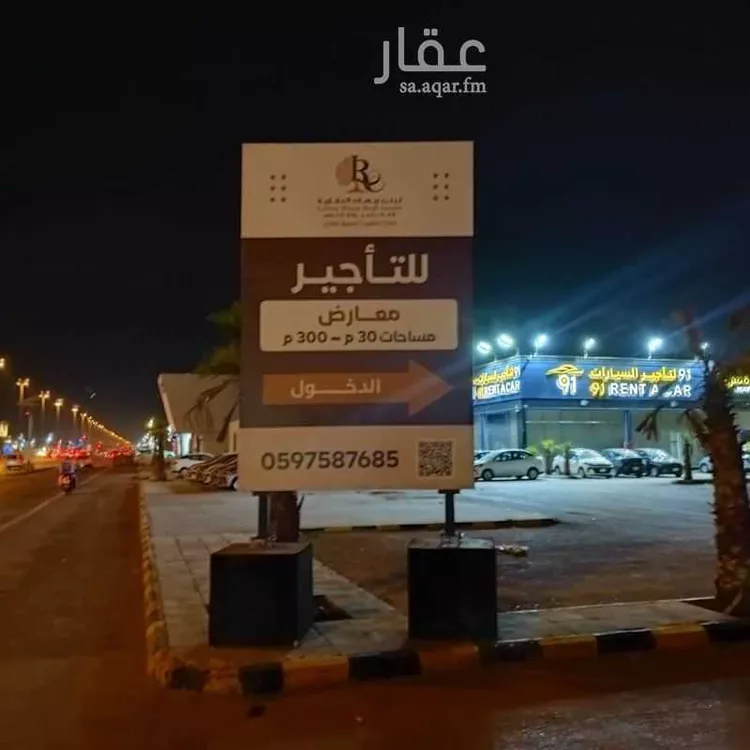 Complex for rent in Riyadh Tuwaiq