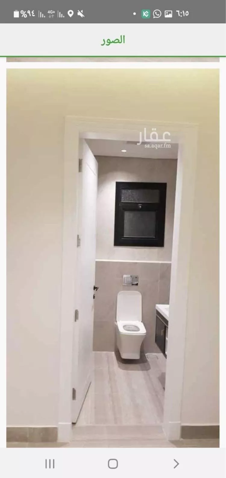 شقة للبيع في شارع الصحن ، حي القدس ، الرياض ، منطقة الرياض صورة 4