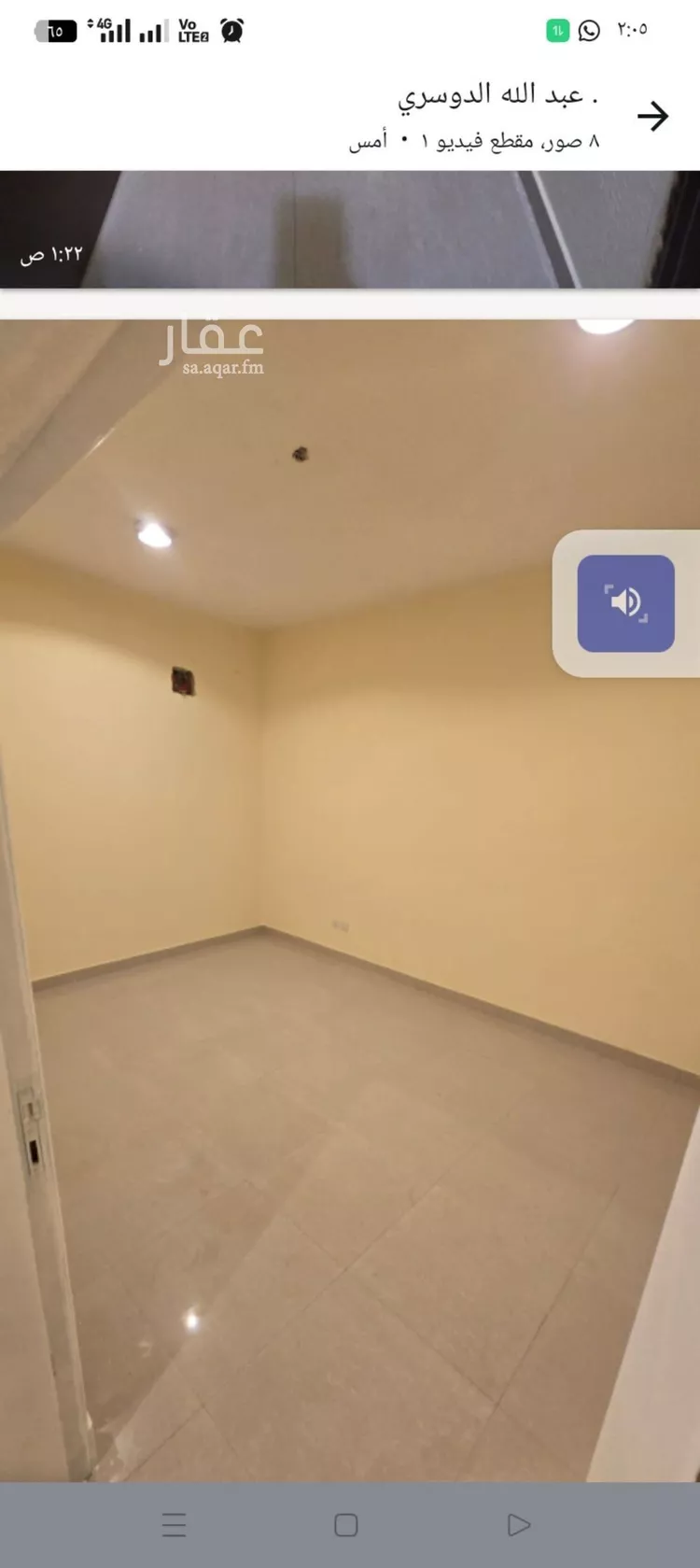 شقة للإيجار في شارع العطايف, حي الديرة, مدينة الرياض, منطقة الرياض صورة 2