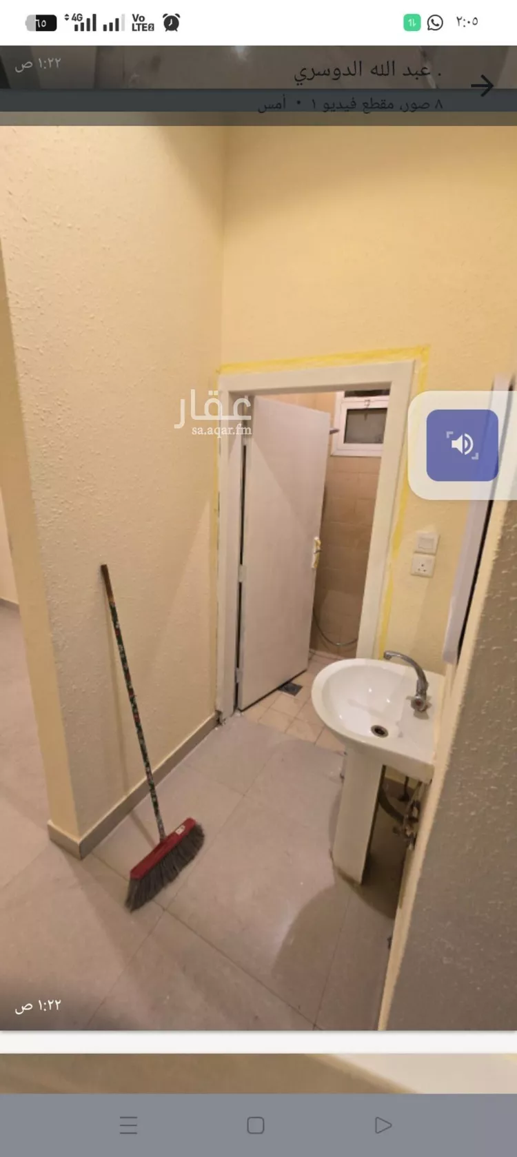 شقة للإيجار في شارع العطايف, حي الديرة, مدينة الرياض, منطقة الرياض صورة 5
