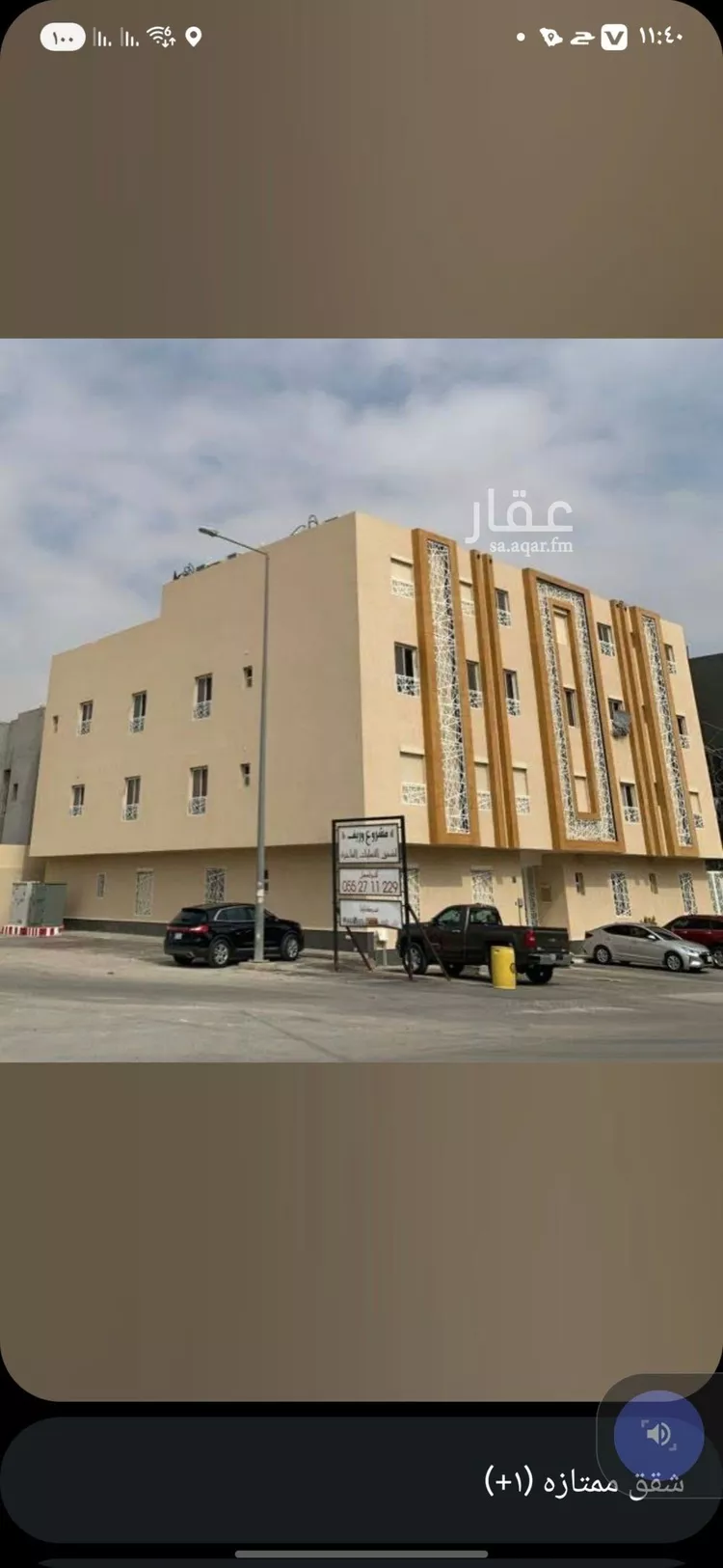 شقة للبيع في شارع الإعتدال, حي الملقا, مدينة الرياض, منطقة الرياض 1 صورة