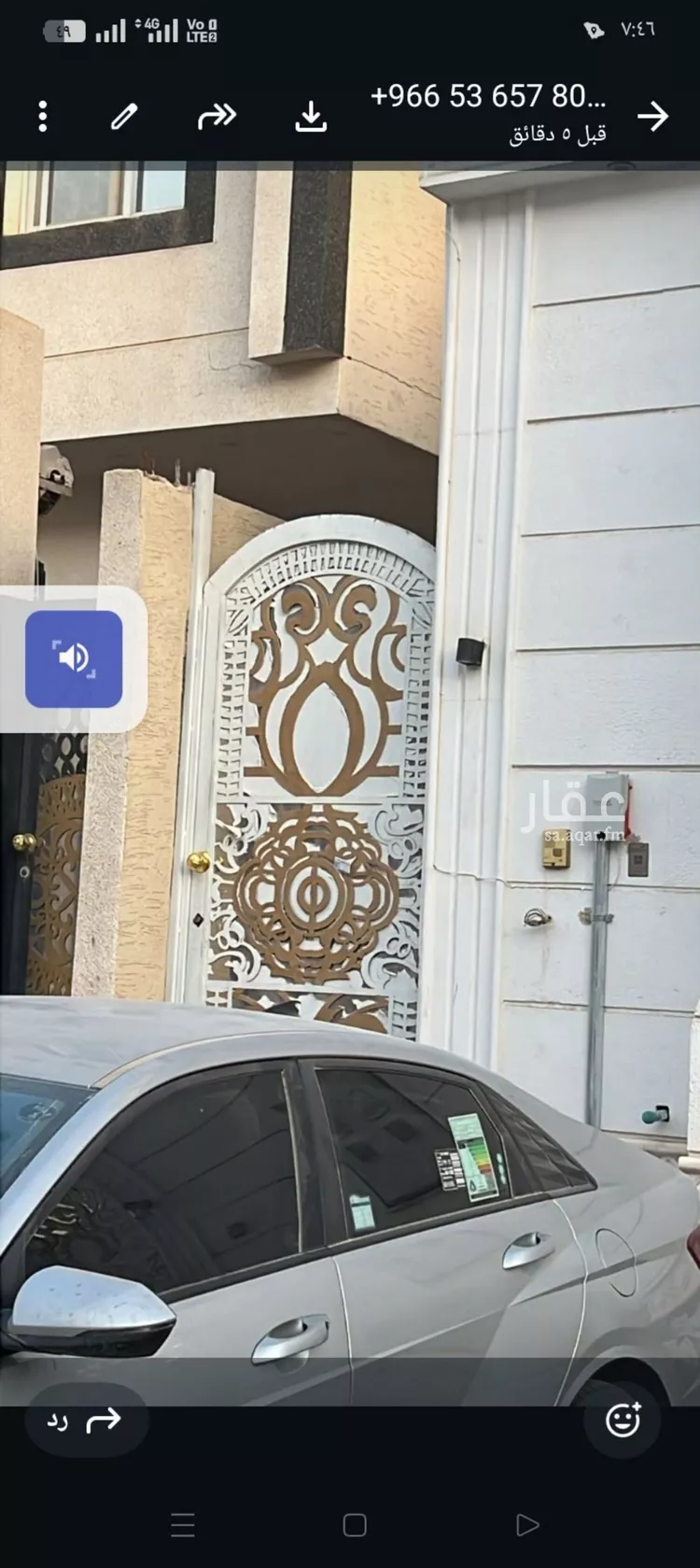Apartment for Rent in Riyadh Ar Rimal