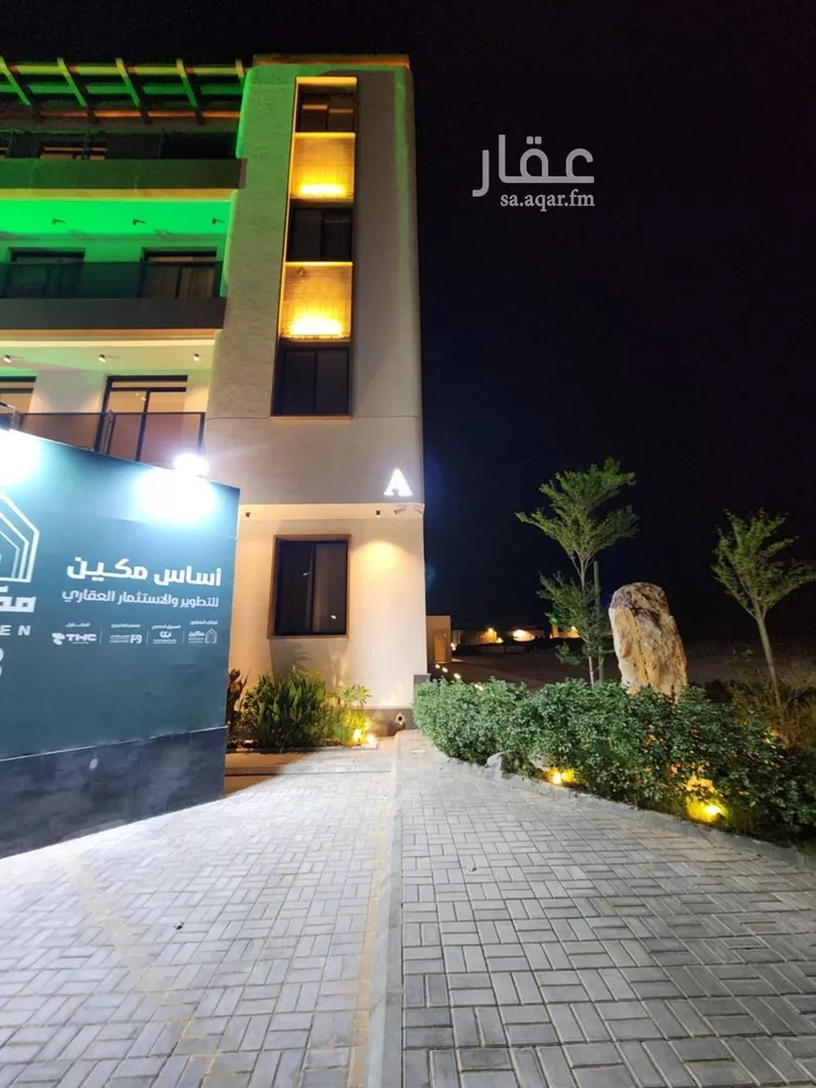 شقة للإيجار في شارع إبراهيم بن محمد باغريب, حي العارض, مدينة الرياض, منطقة الرياض