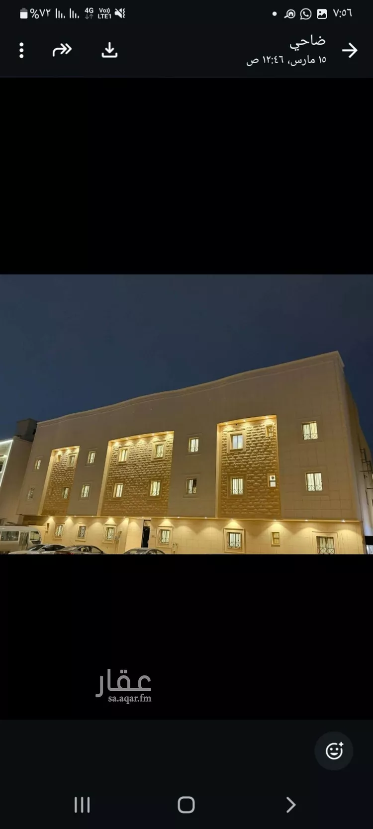 شقة للإيجار في شارع وادي البطحاء, حي الملقا, مدينة الرياض, منطقة الرياض صورة 2