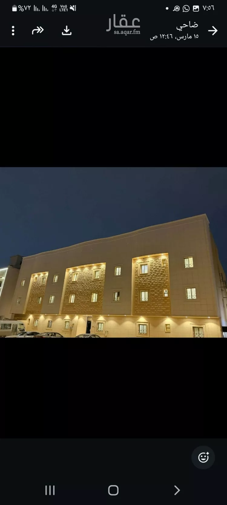 شقة للإيجار في شارع وادي البطحاء, حي الملقا, مدينة الرياض, منطقة الرياض