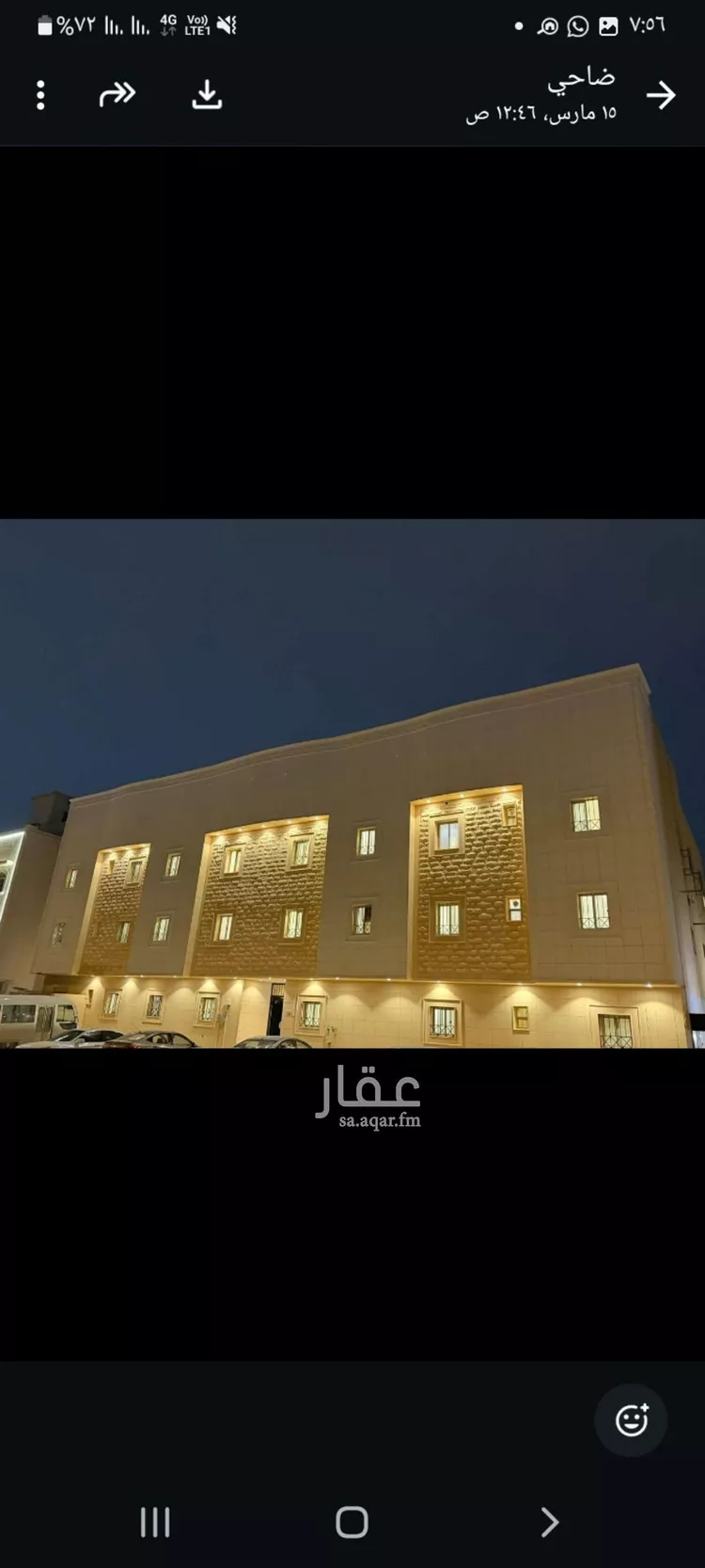 شقة للإيجار في شارع وادي البطحاء, حي الملقا, مدينة الرياض, منطقة الرياض صورة 2