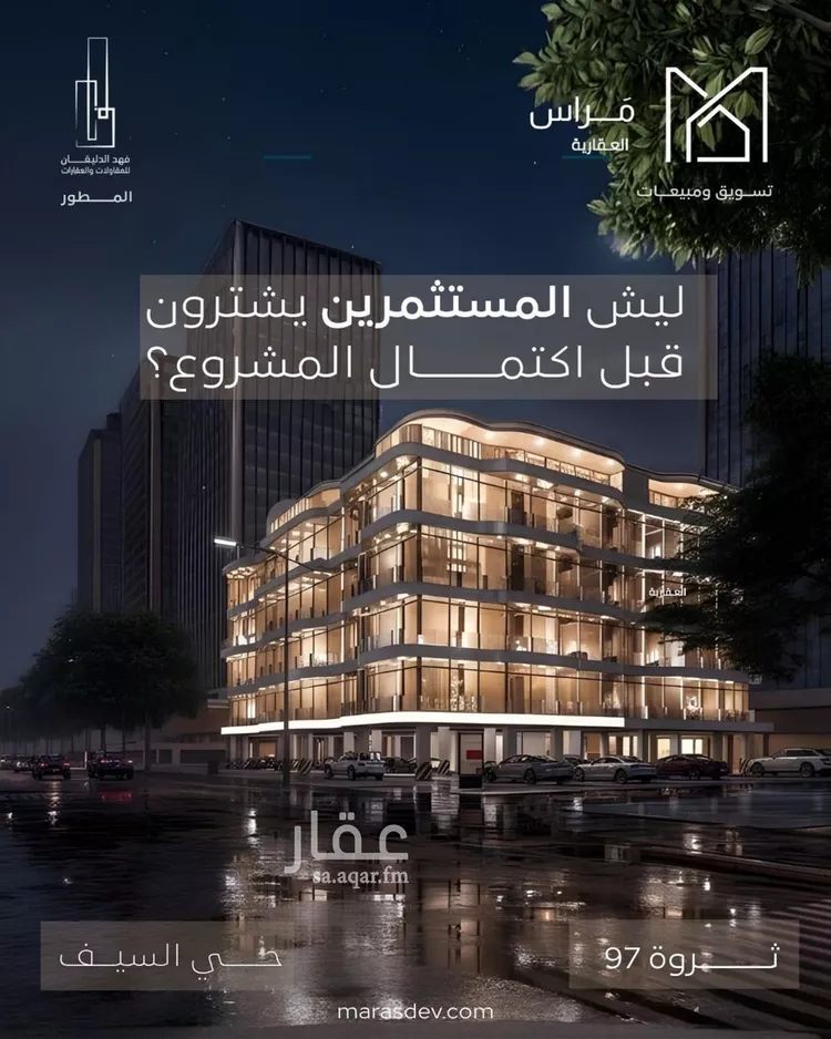 شقة للبيع في شارع 29 السيف, حي السيف, مدينة الدمام, المنطقة الشرقية صورة 3