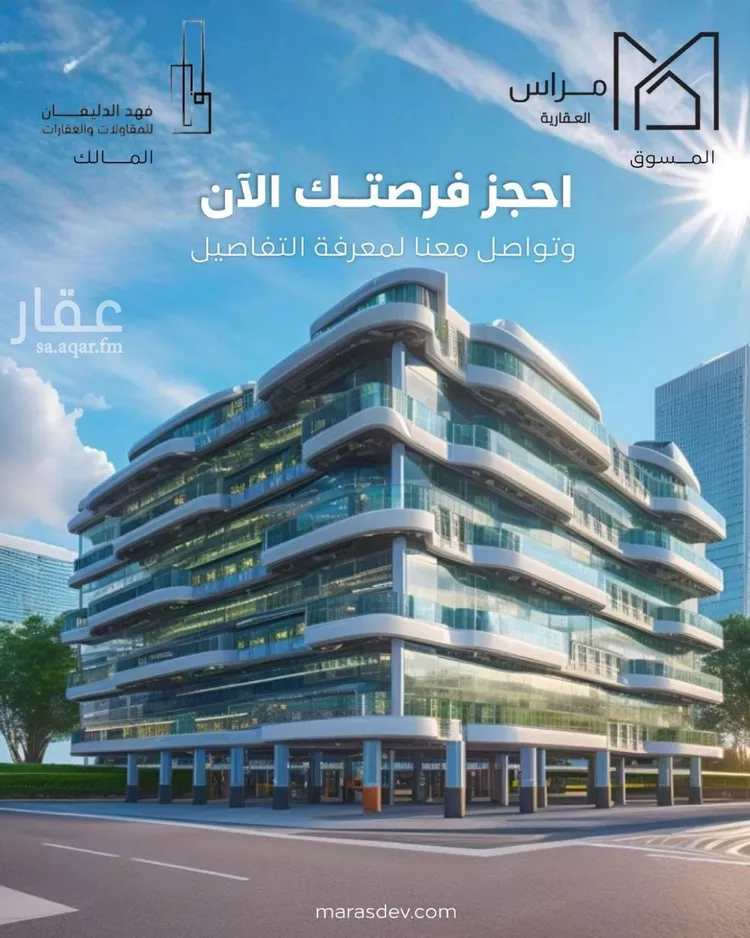 شقة للبيع في شارع 29 السيف, حي السيف, مدينة الدمام, المنطقة الشرقية صورة 2