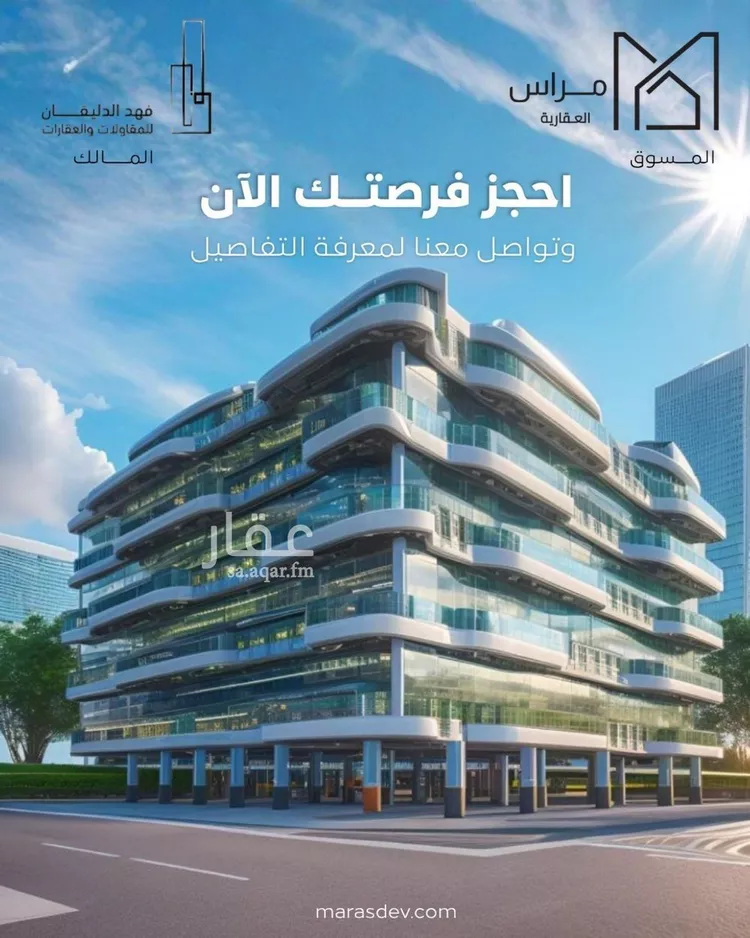 شقة للبيع في شارع 29 السيف, حي السيف, مدينة الدمام, المنطقة الشرقية صورة 2