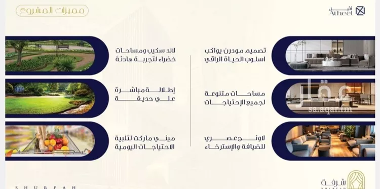 شقة للبيع في شارع البثنة, حي الفيحاء, مدينة جدة, منطقة مكة المكرمة صورة 5